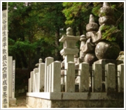 熊谷蓮生房墓所